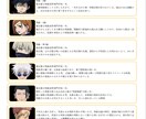 アニメ作品の詳細情報（闇や声優など）を提供します アニメ専門家が、ネットでは得られないような裏話までまとめます イメージ6