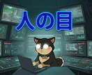 何者でもない30代男性があなたの目標を監視します 10日間目標・勉強・減量・断酒等に既読を付けて監視します イメージ1