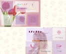 お洒落・可愛いLINEリッチメニューを制作します 思わず押したくなるLINEリッチメニューにしましょ♡ イメージ2