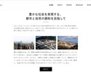先着1名限定価格、HP制作いたします 集客に繋げるデザインと設計。スマホ対応・格安・高品質HP イメージ3