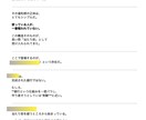 僕の金融ポートフォリオ/つまり知的財産を公開します 【裏技】【放置で】など‘‘上っ面’’テクニック要素一切なし！ イメージ5