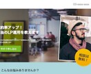 ペライチでLP（ランディングページ）制作致します 短納期なのに高品質でLP（ランディングページ）制作致します イメージ10
