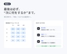 営業会議資料伝わるPowerPointに改善します 構成・数字・グラフを整理“見る資料”→“動ける資料”へ イメージ6