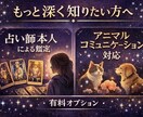 24時間受付｜AIが答える3枚引きタロット占います 眠っている間も、あなたのためにカードは語り続けます イメージ3