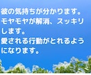 即日鑑定｜愛が深まる時期と関係の進展を解明します 二人はこの先結ばれる？運命の結末と幸せへの道筋を明かします イメージ3