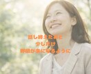 予約不要｜今すぐ！誰にも言えない気持ちを話せます 短時間OK 不安や不満を少し吐き出してみませんか？ イメージ8