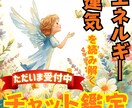 運気・エネルギーから今の流れ見抜き読み解き占います これから何かを始めたい、今の波を知りたい人に向けた学問×占い イメージ1