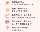 愚痴・雑談・暇つぶし♪チャットでお話聞きます 友達と話すような気持ちで何でも話してください イメージ5