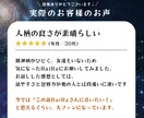 仕事｜職場・上司・転職・パワハラ の相談お聞きます あなたの心にそっと寄り添う【星空の喫茶店】でお話しませんか？ イメージ6