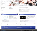 創業期の信頼構築に必要なHPを制作します 創業期の信頼構築に必要なHP制作、事業計画を支援します イメージ3