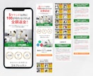先着3名様⭐︎集客・申込につながるLP制作します 美容、健康、医療、スクール、セミナー、占い、物販（通販）など イメージ3