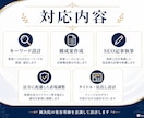 鍼灸師×webマーケターがSEO記事を書きます 臨床とSEO、両方わかる人間が書きます！ イメージ3