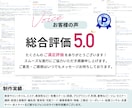 売上・集客を意識したランディングページを制作します リーズナブルで高品質LP！女性デザイナーによる繊細なデザイン イメージ7