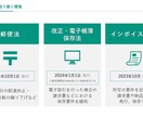 オンライン向け資料作ります 忙しいあなたに代わり資料作りを承ります！ イメージ7