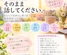 心の中にずっと溜めていること全部聴きます 「こんなこと話していいの？」と思うことも話してみてください。 イメージ1