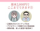 ポップでかわいい♡映える＆目立つアイコン描きます 商用利用OK♡簡単な小物や片手のポーズは追加料金なし◎ イメージ2