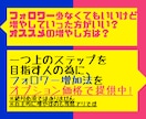 今日から始める"Twitter拡散業"教えます 初心者の方や、副業に迷った方へ贈るステップ式マネタイズ！ イメージ5