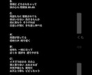 個人音楽クリエイターが作詞します 深みのある世界観を味わえる曲を求めている方へ！ イメージ14