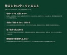 Claude Codeのカスタムスキルを作ります 公開スキル9個の作者が業務に合わせて設計します イメージ4