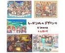 似顔絵やイラスト描きます ・似顔絵・イラスト・グッズ・アイコン・看板・アニメgifなど イメージ4