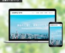 WordPressで価値あるWEBサイト作ります コストを抑えて効果的なホームページを作りたい方など必見です！ イメージ2