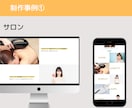 ペライチで売れるランディングページを制作します LPの構成からライティング、デザインまで全て丸投げ対応可能！ イメージ2