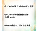 楽しくカードを使って、あなたの価値観を言語化します 自分軸を見つけて、心が満ちる時間を増やそう！！ イメージ4