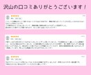 2026年版：楽天アフィリエイトの攻略法を教えます アフィリエイト初心者にも分かりやすく解説！ イメージ2