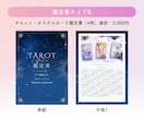 CANVAで作成✨鑑定書テンプレートを販売します 編集可能な世界でたった一つのオリジナル鑑定書を自分で作れる！ イメージ4