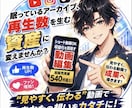 6本4,000円ショート動画作ります 切り抜き長編動画もO.K. Vtuber様、個人配信者も！ イメージ2