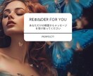 花の妖精があなたの恋のキューピットをしてくれます 片思い♡復縁♡結婚♡恋のお相手の心をグッと掴みましょう！ イメージ1