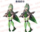 ゲーム・TRPG用の全身立ち絵を制作します ファンタジー衣装・キャラクターデザインもお任せください！ イメージ5