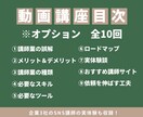 現役Udemy講師が動画講座の相談のります 企業3社のSNS講師｜マニュアル付き イメージ2