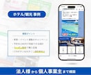 現役LINEマーケターが公式LINEを構築します 【構築実績 21業種】Lステップ／エルメ構築可能 イメージ6