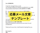 ワーホリ履歴書テンプレート(3種類込)を販売します オーストラリア元採用担当が作成したテンプレート イメージ3