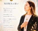 あなたも気づいていない心と体を読み解きます 見えないサインを分かる言葉へ心を込めてお届けします イメージ8