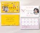 オシャレで目を引く名刺・ショップカード制作します 覚えられる伝わるオシャレデザイン名刺、カードを丁寧に制作 イメージ4