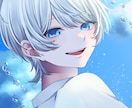 アイコンや配信・歌ってみたのイラストを制作します 中性的な男の子が得意です！お気軽にご相談ください！ イメージ7