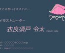 名刺などのデザインをします あなた自身をカタチにしてみませんか？ イメージ1