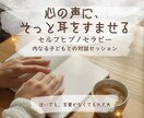 繰り返す感情と向き合う☘️ヒプノセラピーします 理由のわからない心の反応に、 やさしく寄り添う時間。 イメージ1
