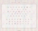 あなたの心の声、読み解きます 不安、心配が消えない、頑張りすぎてしまうあなたへ イメージ2
