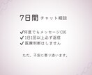 顔面神経麻痺の不安、経験者が7日間寄り添います 顔面神経麻痺を経験した私が話を聞きます イメージ4