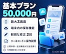 iPhoneアプリをSwiftUIで作ります アイデアを形に。業務・診断・学習アプリを制作 イメージ3