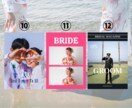 お二人らしいペーパーアイテムデザインします 素敵な写真にもうひと工夫でさらにオシャレなアイテムに！ イメージ4