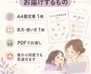 不登校・行き渋りの子どもの気質を算命学で鑑定します わが子の「なんで？」が少しわかる、子育ての見方を増やします イメージ4