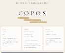 個人事業主向けのシンプルなホームページを制作します あなたの活動や想いが伝わるホームページを作ります イメージ10