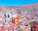 メキシコのアレコレなんでも教えます メキシコ在住３年の私がメキシコのこと何でも教えます！ イメージ1