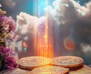 宇宙銀行番龍穴開花術｜天之御中主神祈祷いたします 巨富・人生大転・大願成就｜高次元の見悟｜天龍禅気の魔術 イメージ9