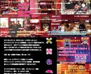 お店のチラシデザインいたします 目を引くお店のオープンの広告デザインいたします イメージ2