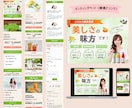集客UP！ペライチで魅力伝わるLPを制作します 第一印象で惹きつけるオリジナルヘッダー画像つき イメージ4